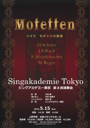 20160515ジングアカデミー.jpg
